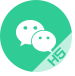 H5 微信登录配置