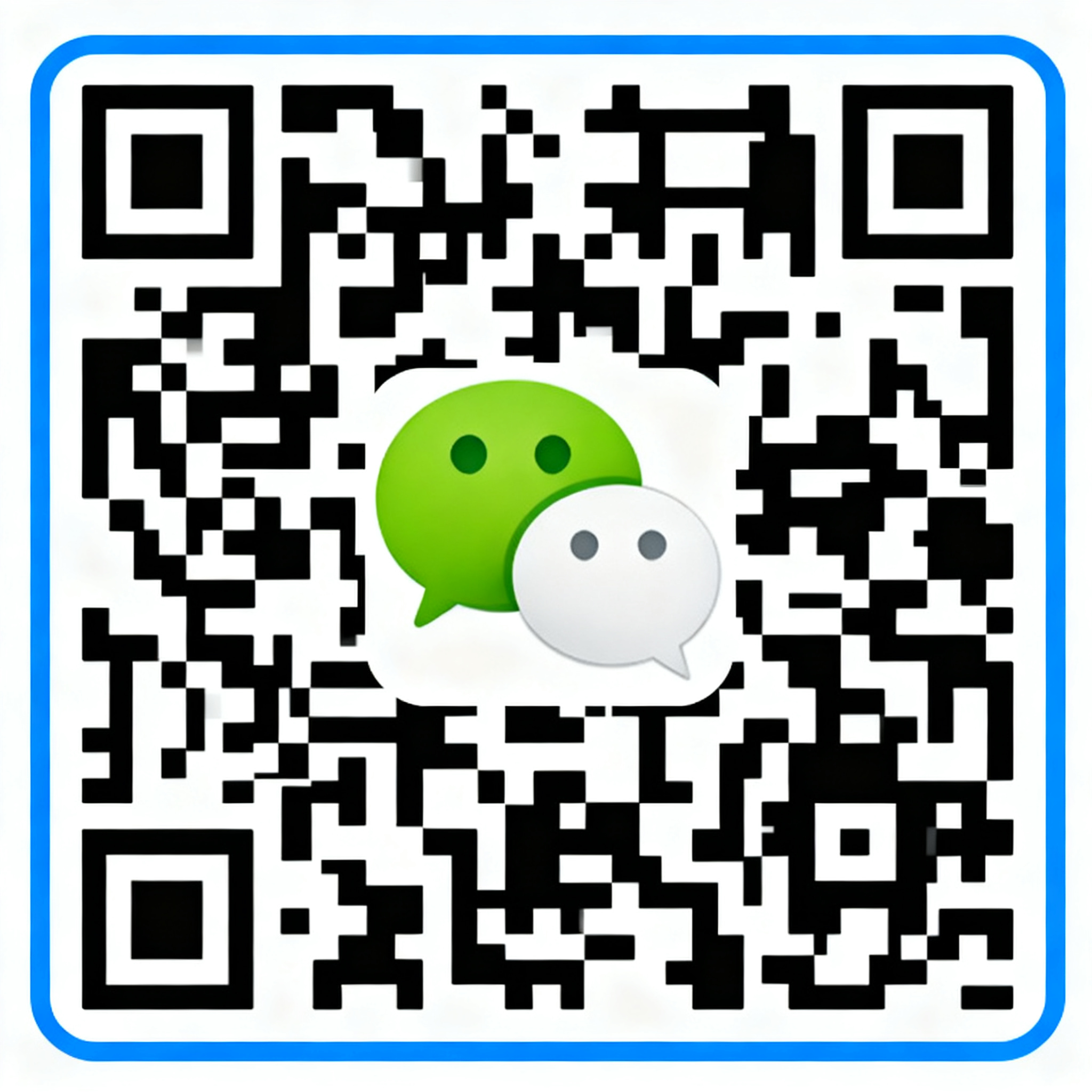 微信公众号